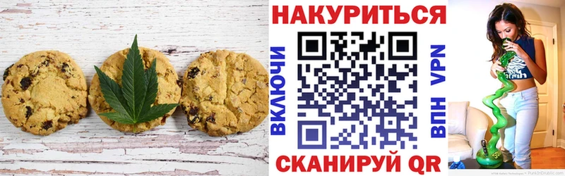 купить закладку  гидра ссылка  Печенье с ТГК марихуана  Судогда 