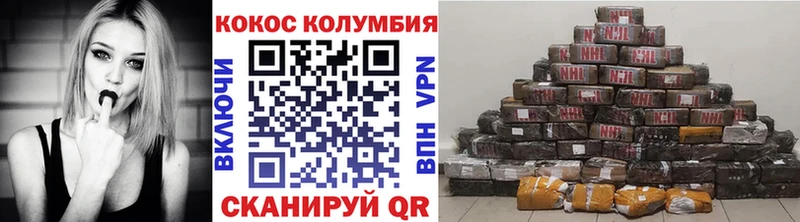 Cocaine Эквадор  где найти   Судогда 