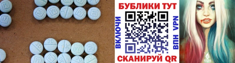 Ecstasy DUBAI купить закладку Судогда