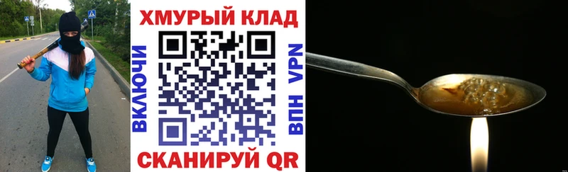 ГЕРОИН гречка Судогда