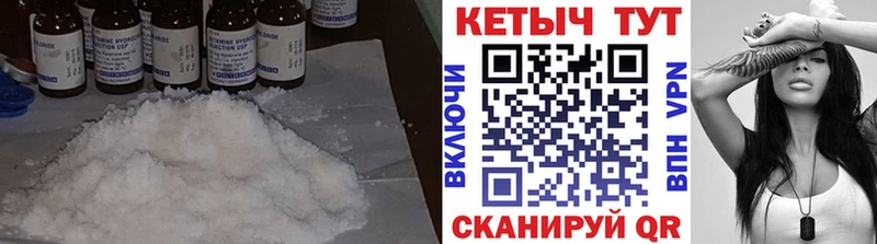 КЕТАМИН VHQ  закладки  Судогда 