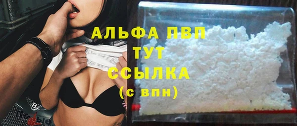 MDMA Premium VHQ Абинск