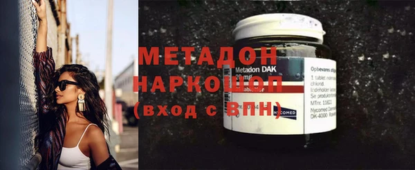 MDMA Premium VHQ Абинск