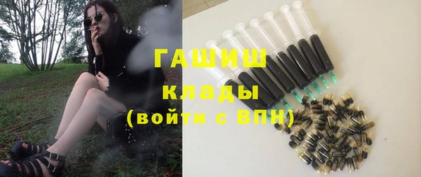 COCAINE Абаза