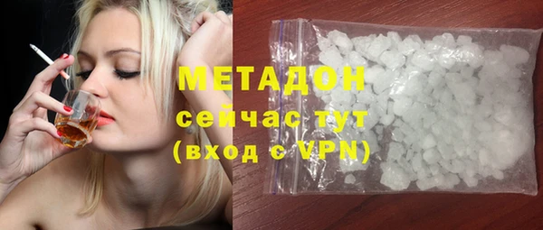 COCAINE Абаза