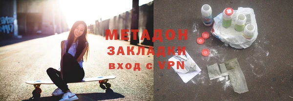 MDMA Premium VHQ Абинск