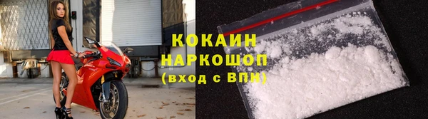 кокаин колумбия Абдулино