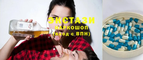 MDMA Premium VHQ Абинск