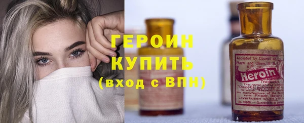 COCAINE Абаза
