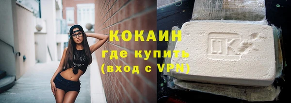 COCAINE Абаза
