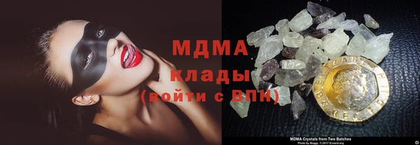 COCAINE Абаза