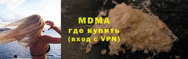 кокаин колумбия Абдулино