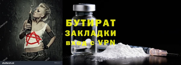 COCAINE Абаза