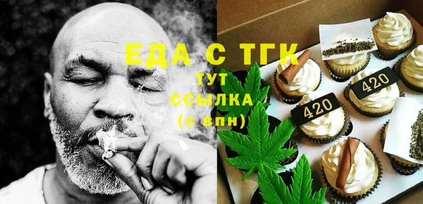 COCAINE Абаза