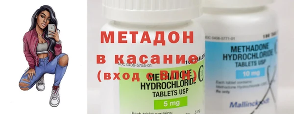 MDMA Premium VHQ Абинск