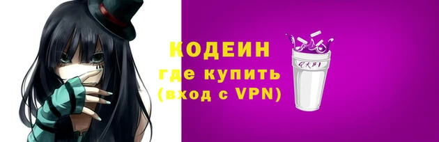мефедрон VHQ Покачи