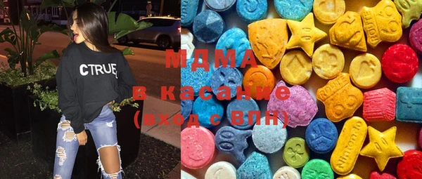 MDMA Premium VHQ Абинск