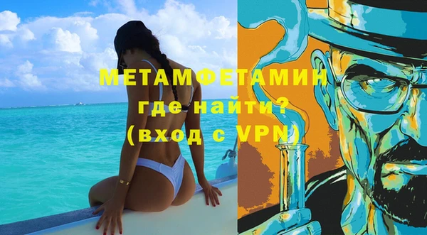 MDMA Premium VHQ Абинск