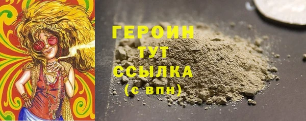 COCAINE Абаза