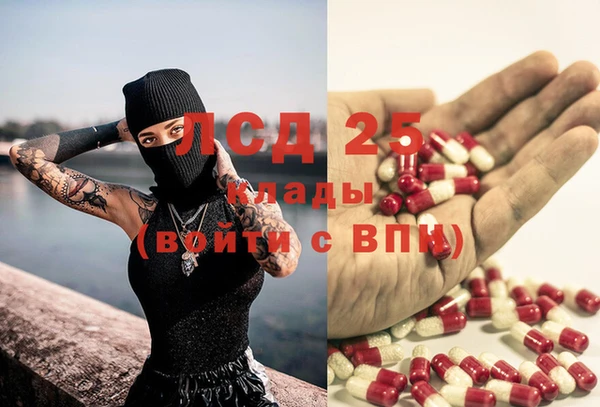 MDMA Premium VHQ Абинск