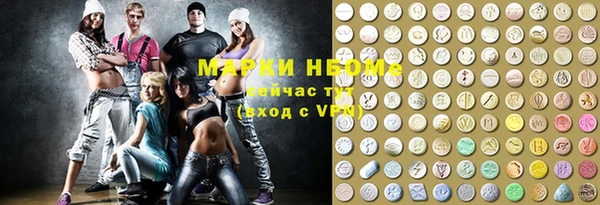 MDMA Premium VHQ Абинск