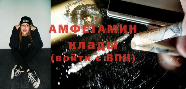 COCAINE Абаза