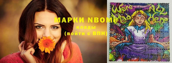 MDMA Premium VHQ Абинск