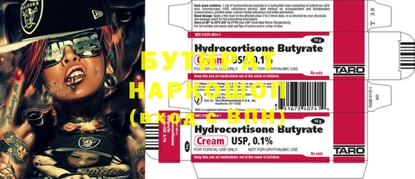 MDMA Premium VHQ Абинск