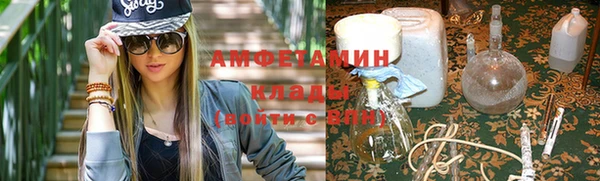 COCAINE Абаза