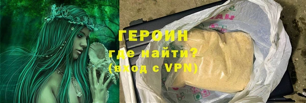 COCAINE Абаза