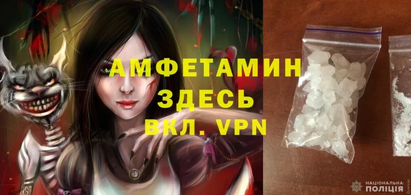 mix Покровск