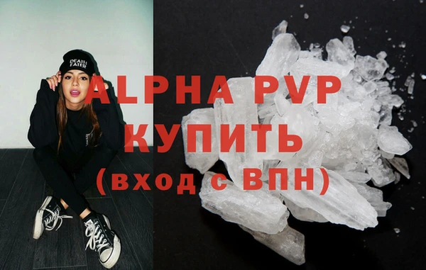 мефедрон VHQ Покачи