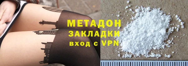 кокаин колумбия Абдулино