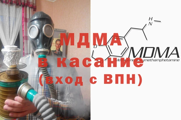 COCAINE Абаза