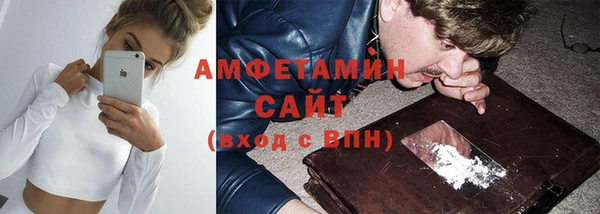 MDMA Premium VHQ Абинск