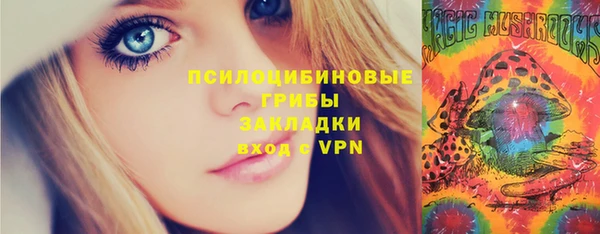 MDMA Premium VHQ Абинск