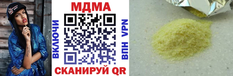 наркота  кракен ссылки  МДМА кристаллы  Судогда 