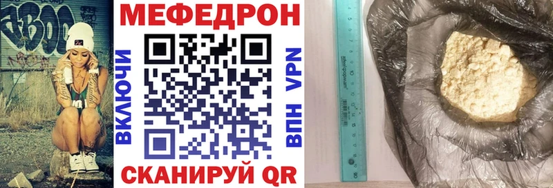 Мефедрон 4 MMC Судогда