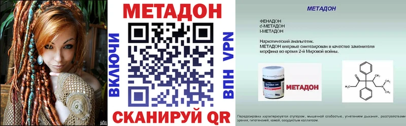 МЕТАДОН мёд  ссылка на мегу ТОР  Судогда  дарнет шоп 